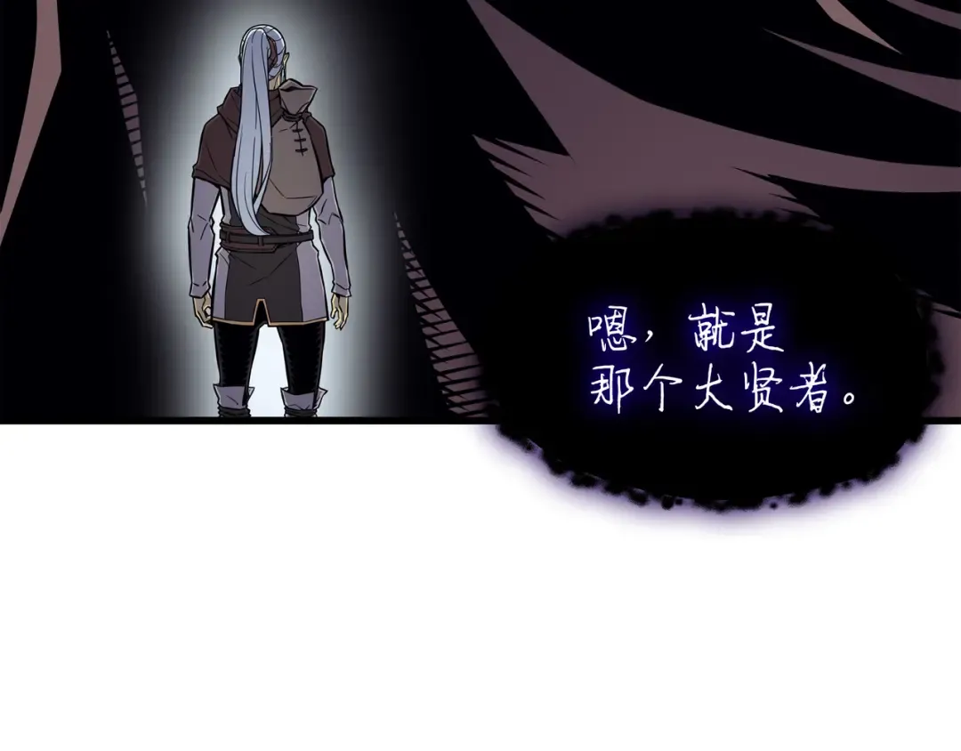 第82话 往事 第172页