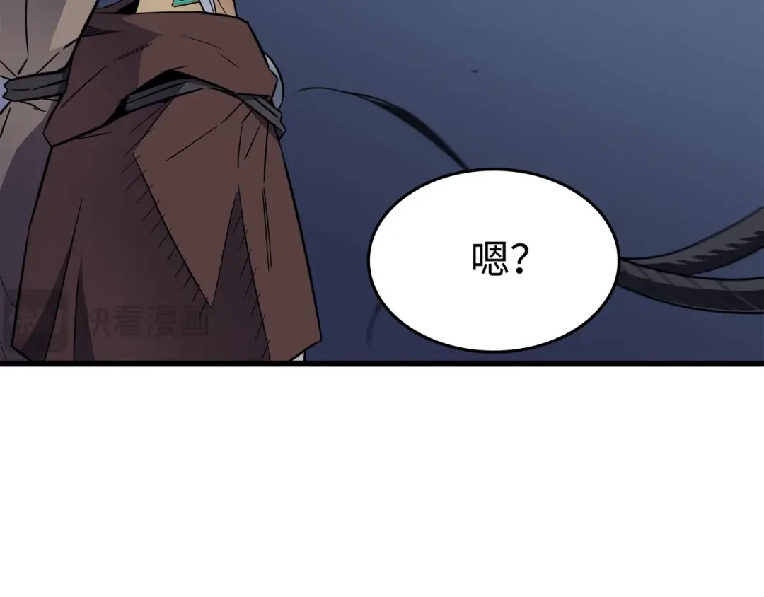 第82话 往事 第174页