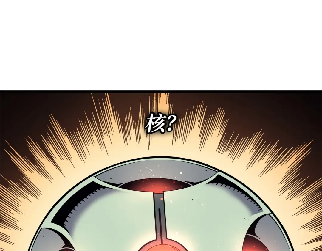 第82话 往事 第177页