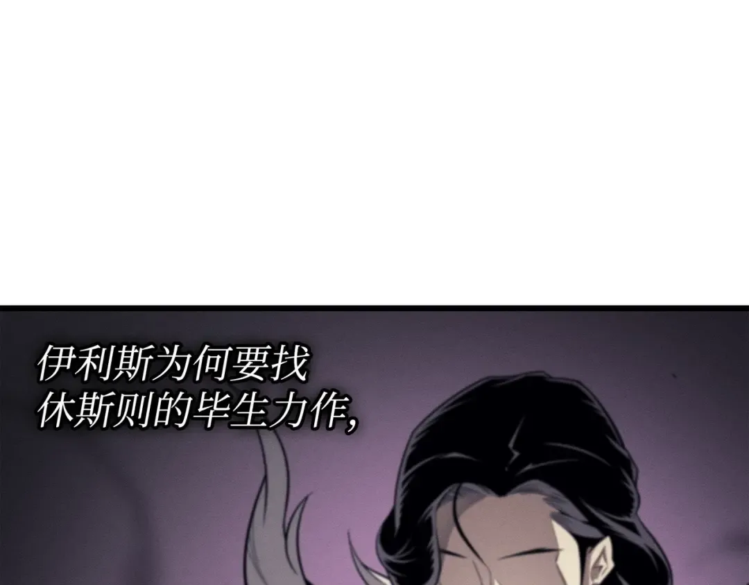 第82话 往事 第180页
