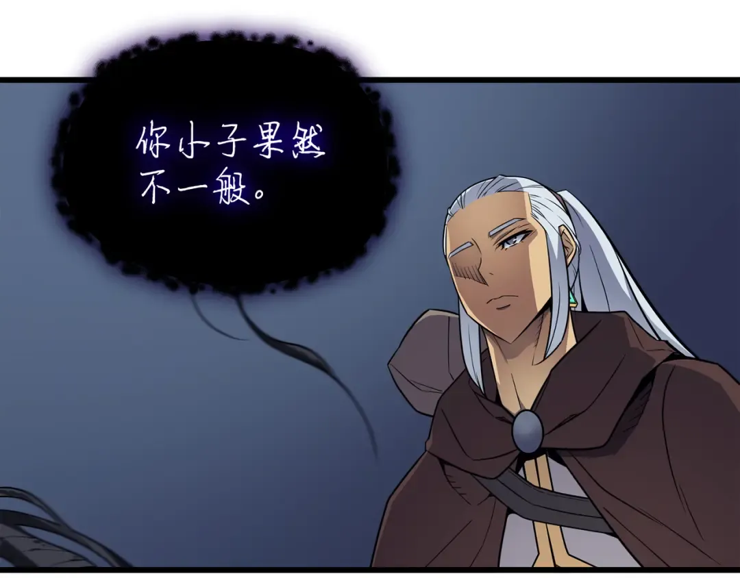 第82话 往事 第187页
