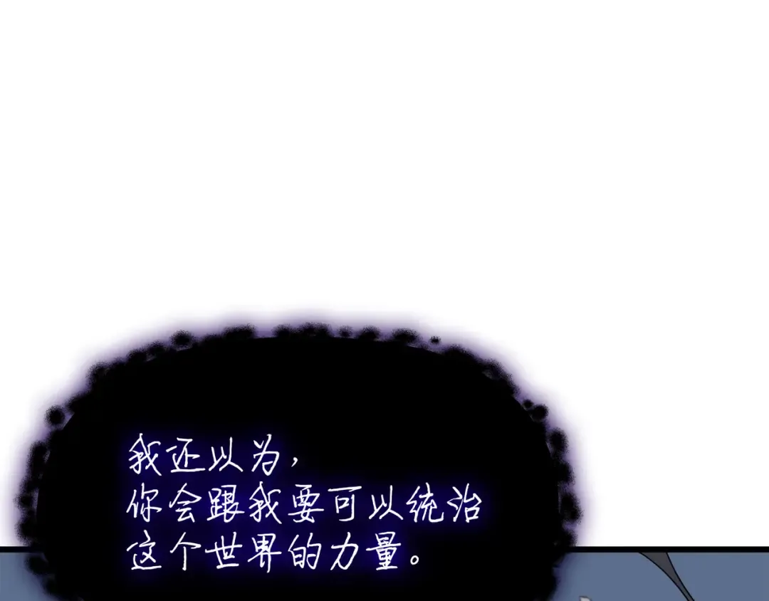 第82话 往事 第188页
