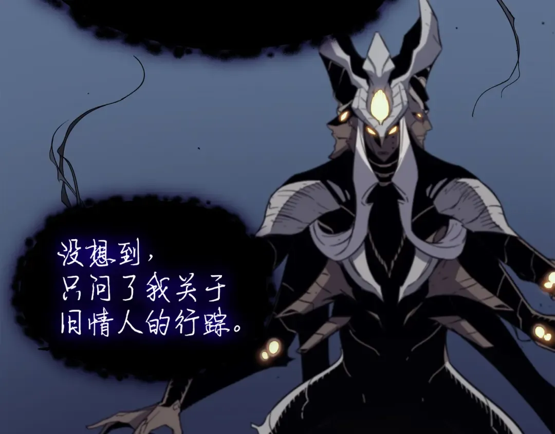 第82话 往事 第189页