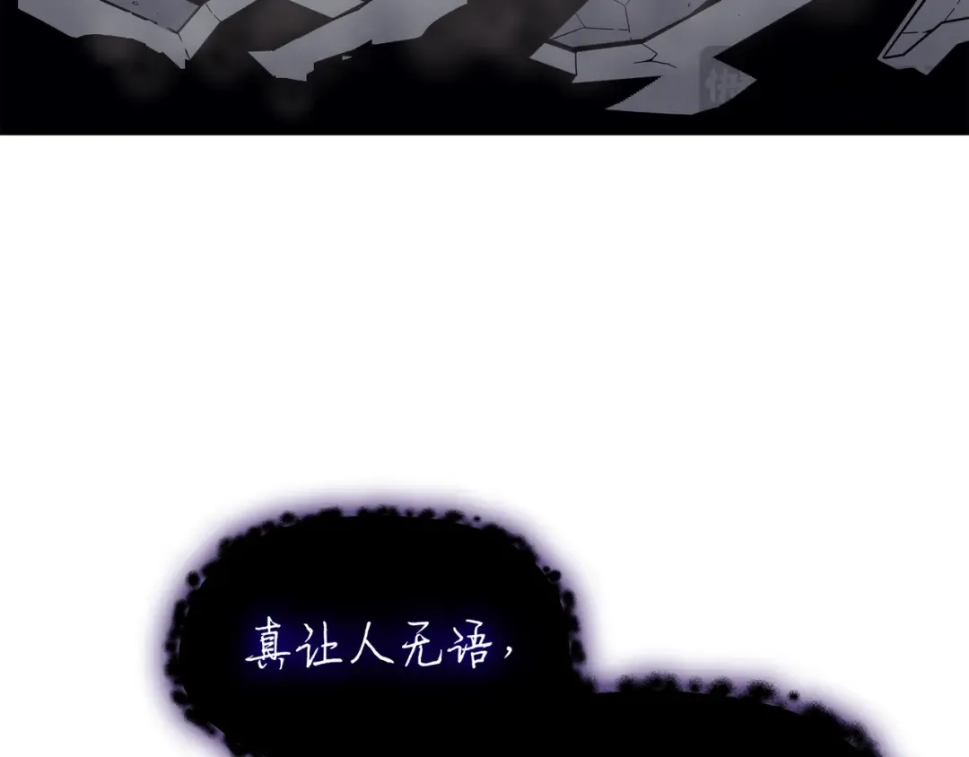 第82话 往事 第191页