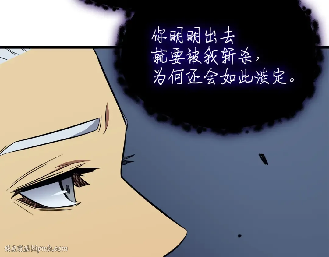 第82话 往事 第192页