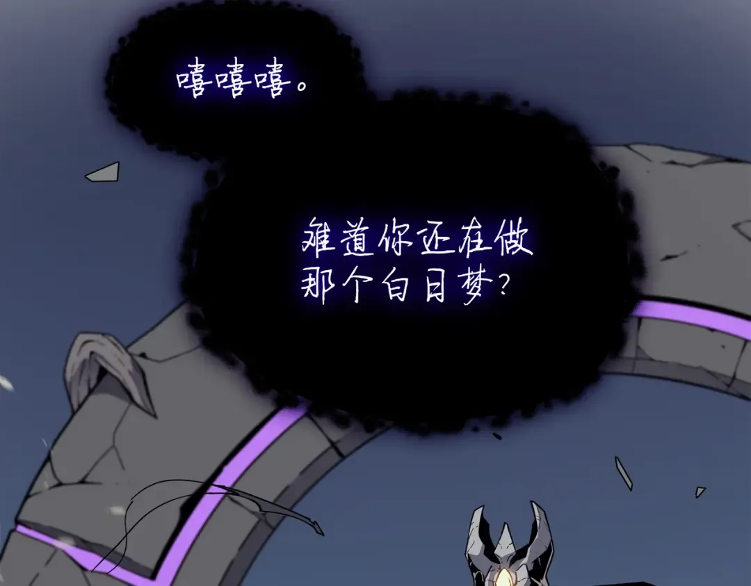 第83话 傀儡 第14页