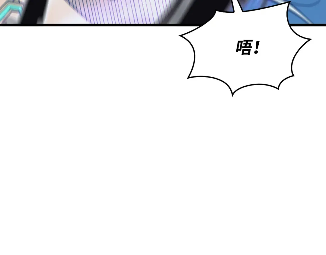 第83话 傀儡 第28页