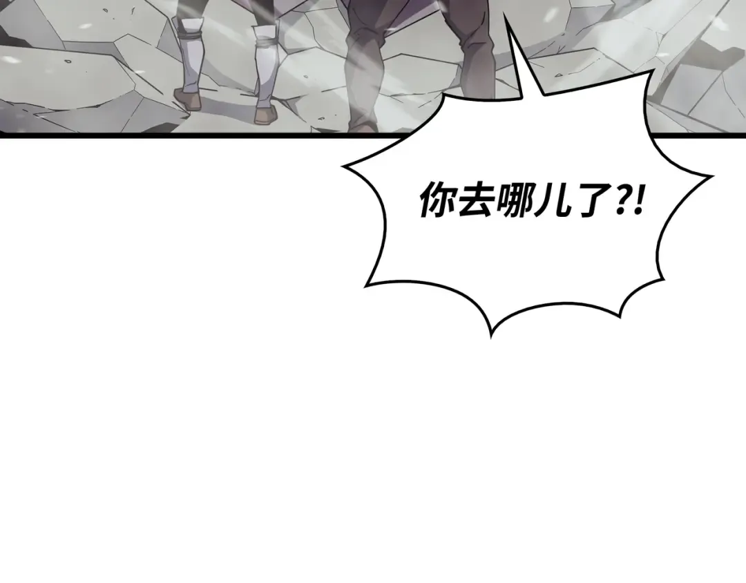 第83话 傀儡 第34页