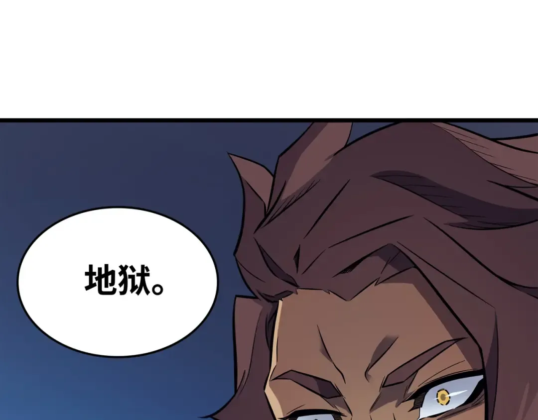 第83话 傀儡 第35页