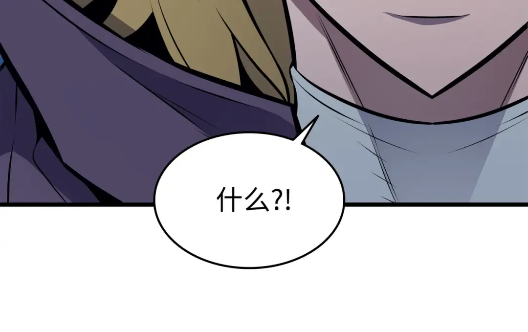 第83话 傀儡 第42页