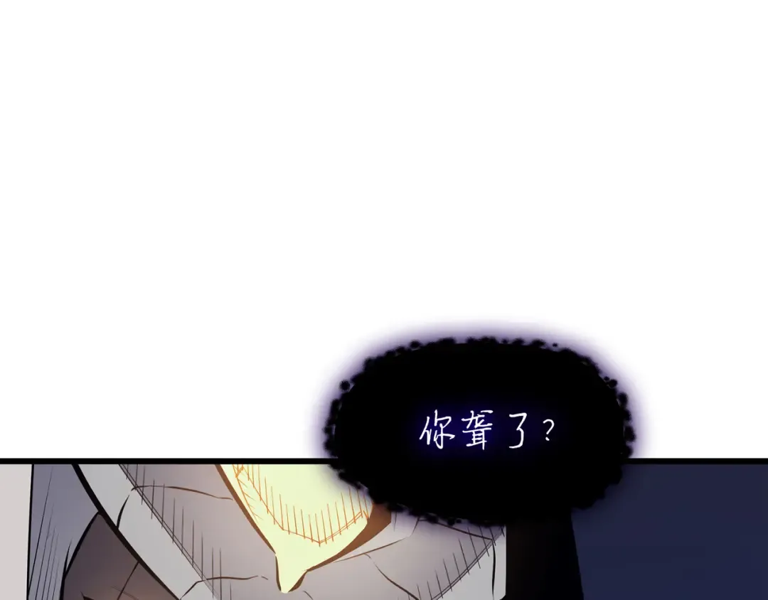 第83话 傀儡 第43页