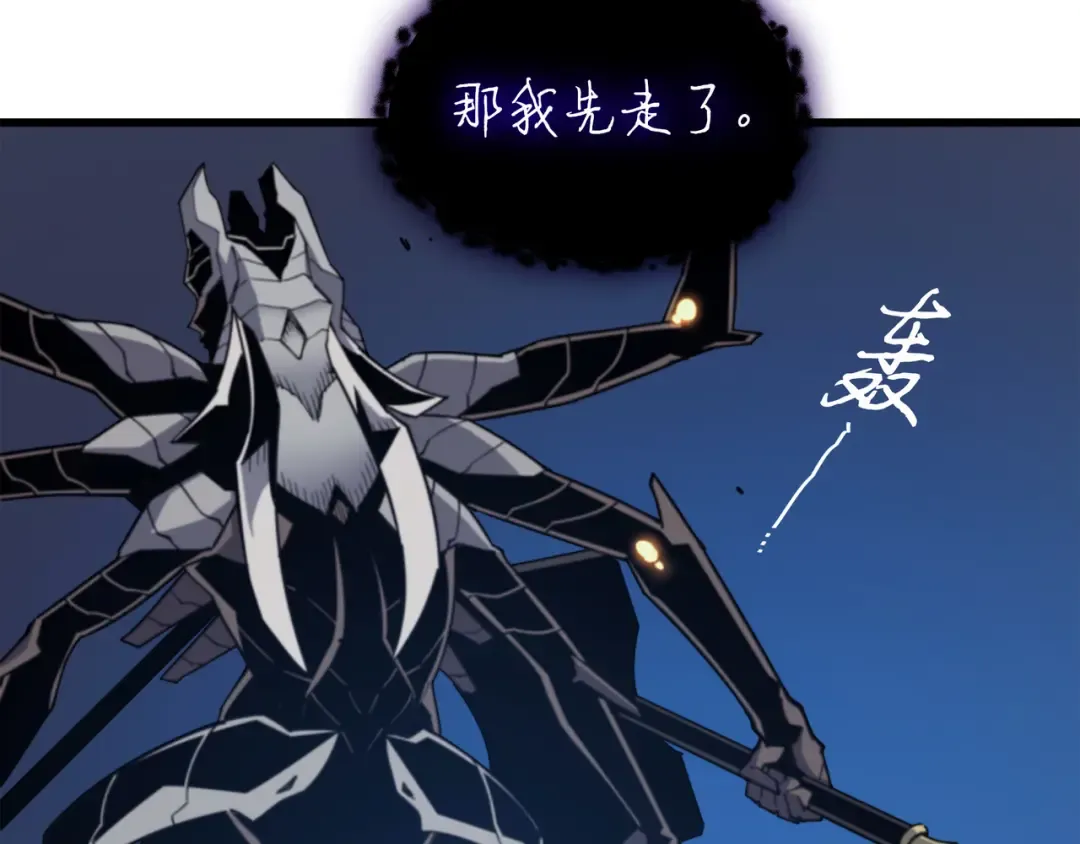 第83话 傀儡 第46页