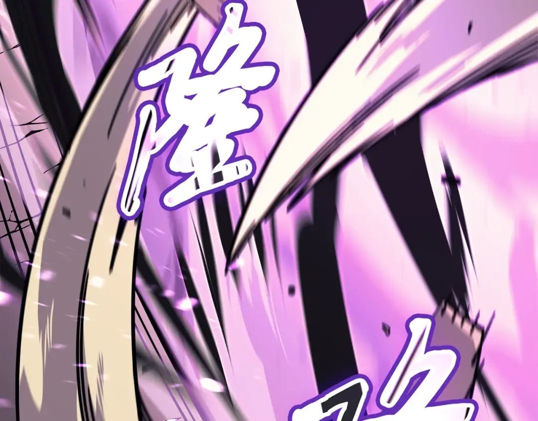 第83话 傀儡 第54页