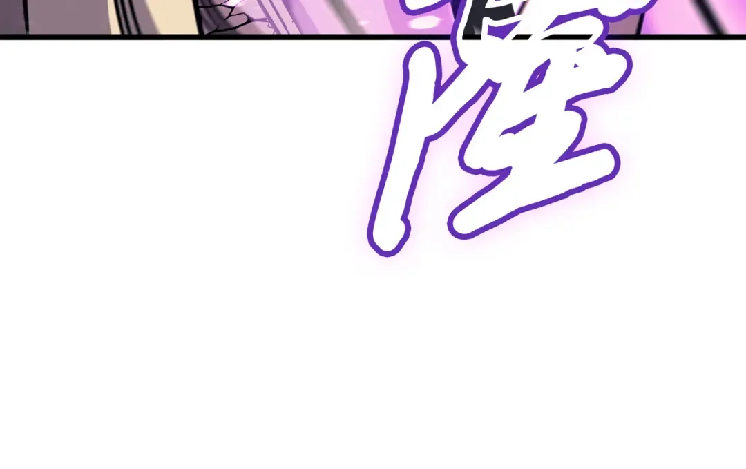 第83话 傀儡 第55页
