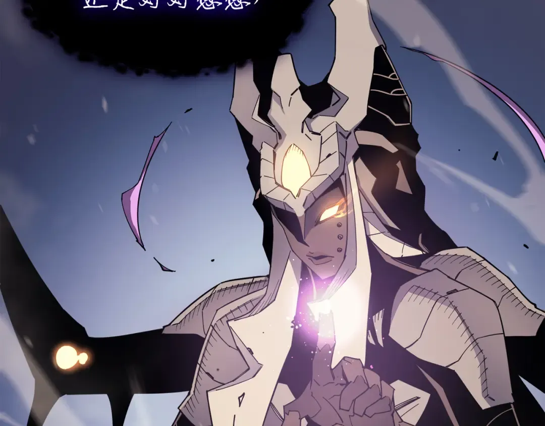 第83话 傀儡 第59页