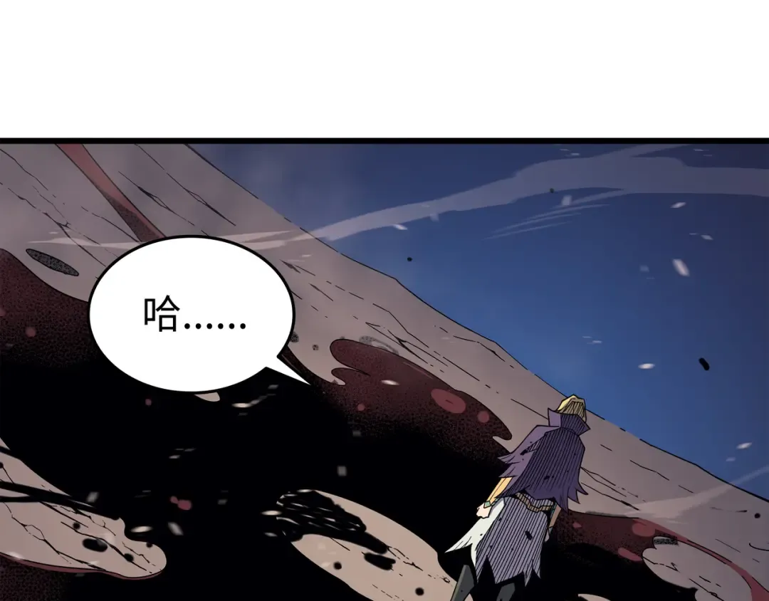 第83话 傀儡 第67页