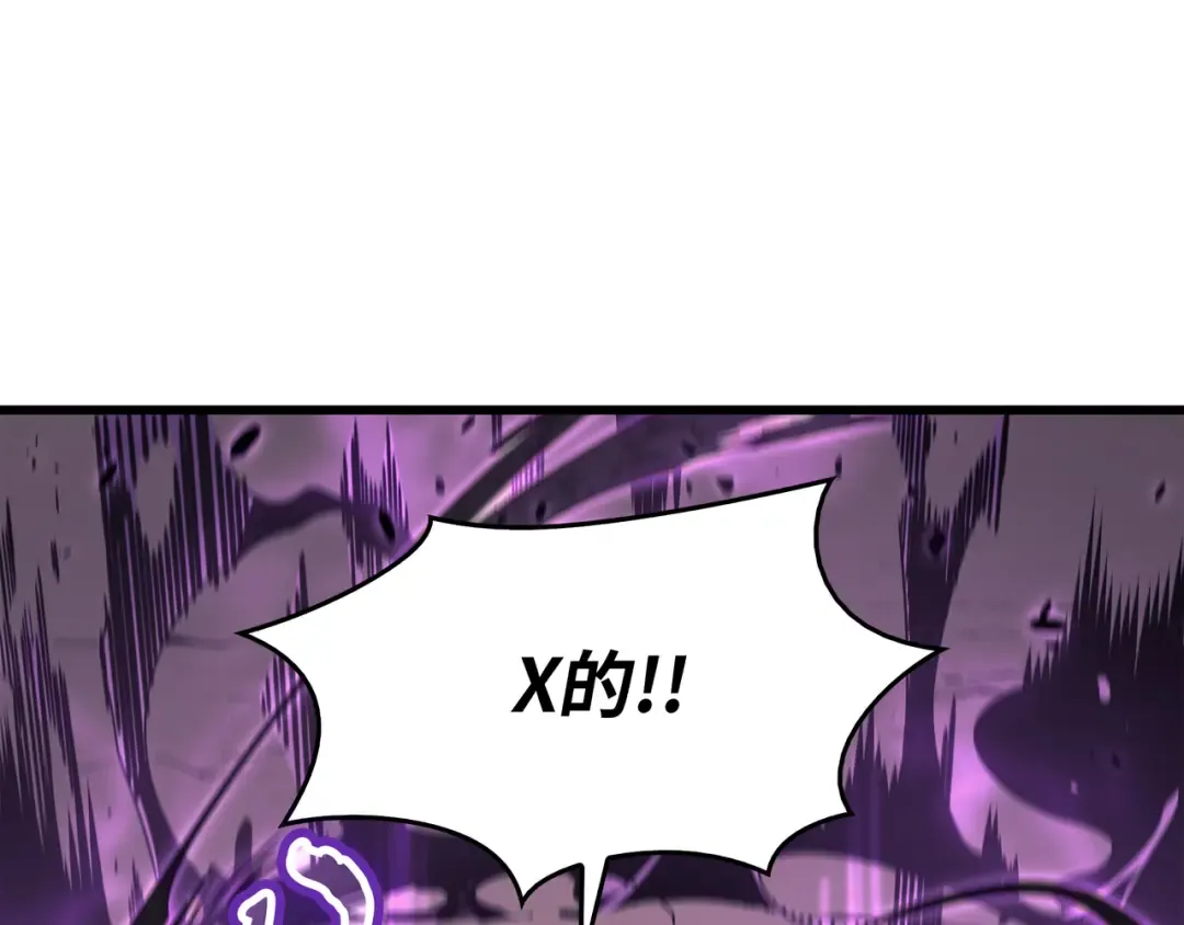 第83话 傀儡 第75页
