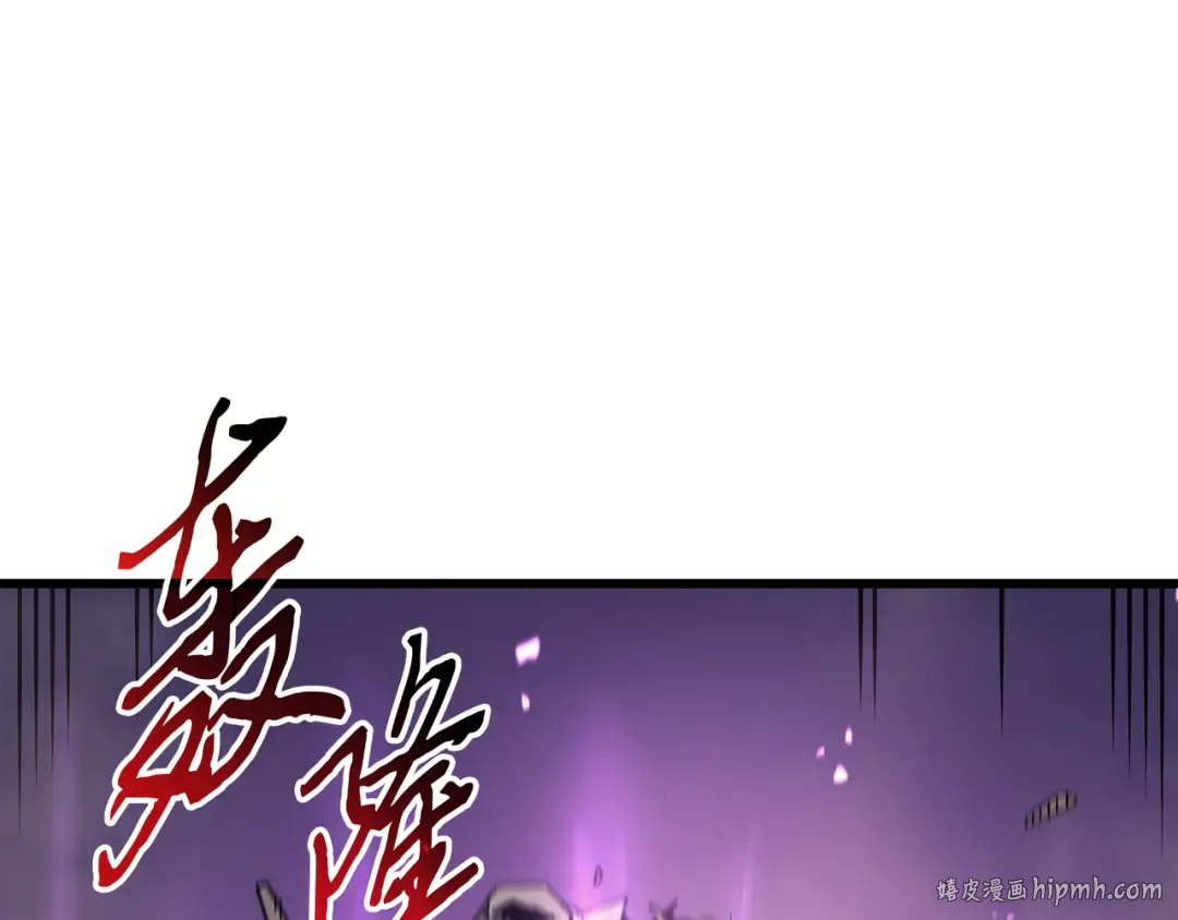 第83话 傀儡 第80页
