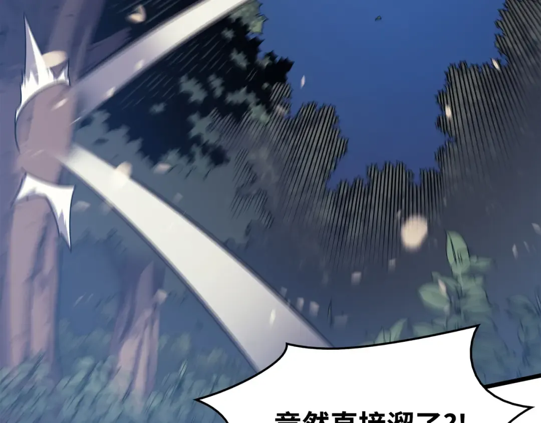 第83话 傀儡 第111页