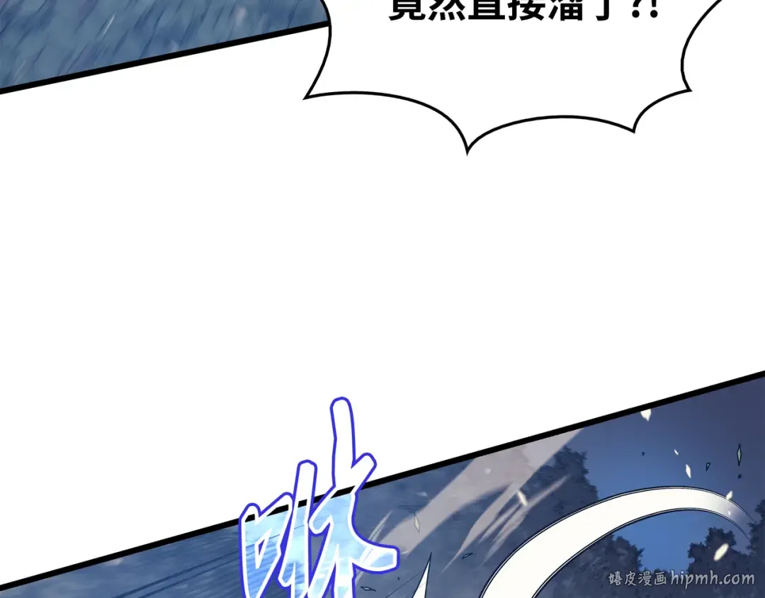 第83话 傀儡 第112页