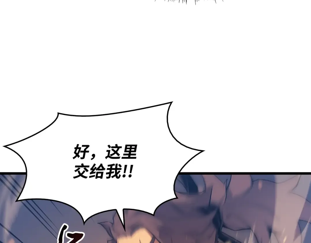 第83话 傀儡 第115页