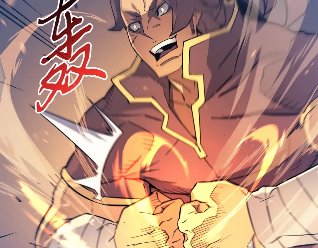 第83话 傀儡 第116页