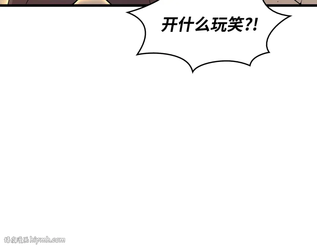第83话 傀儡 第120页