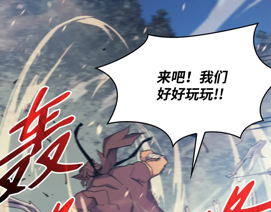 第83话 傀儡 第129页