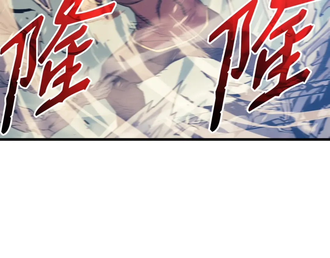 第83话 傀儡 第130页