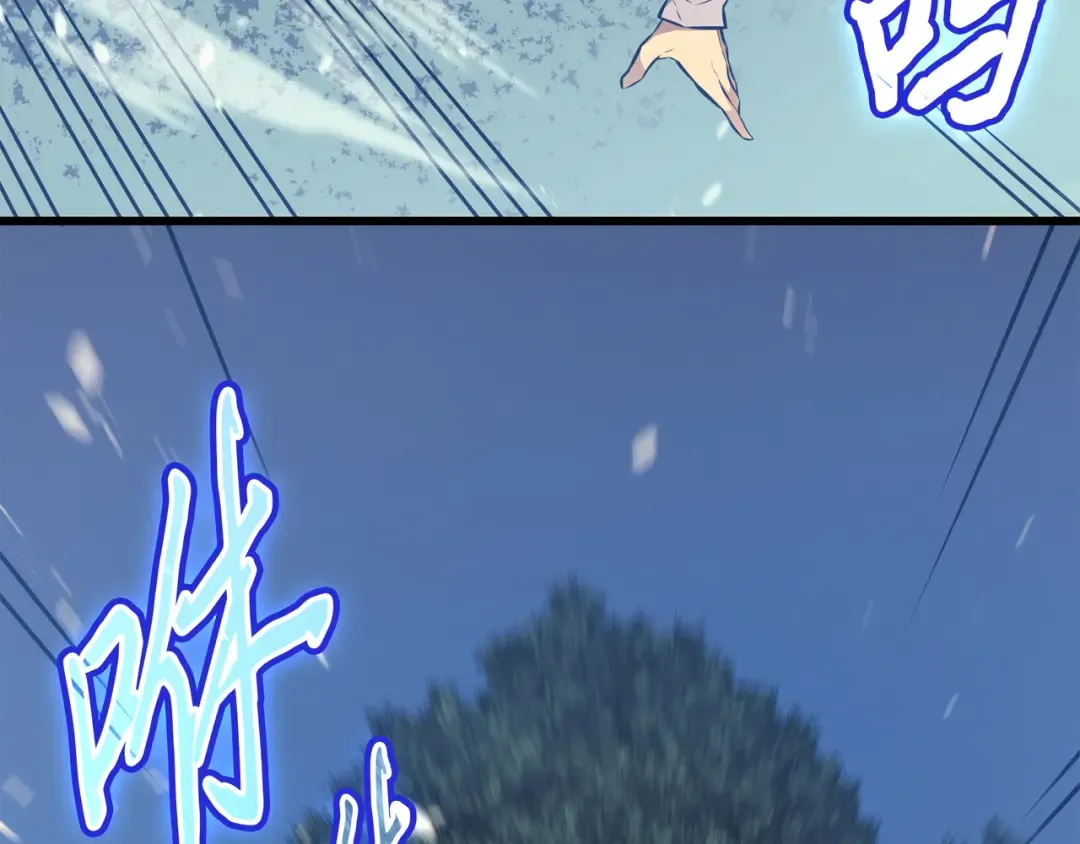 第83话 傀儡 第133页