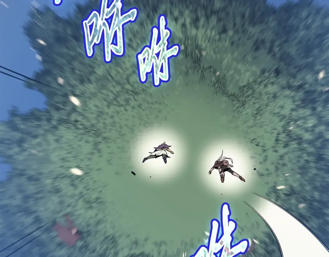 第83话 傀儡 第134页