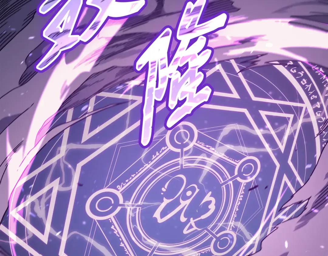 第83话 傀儡 第150页