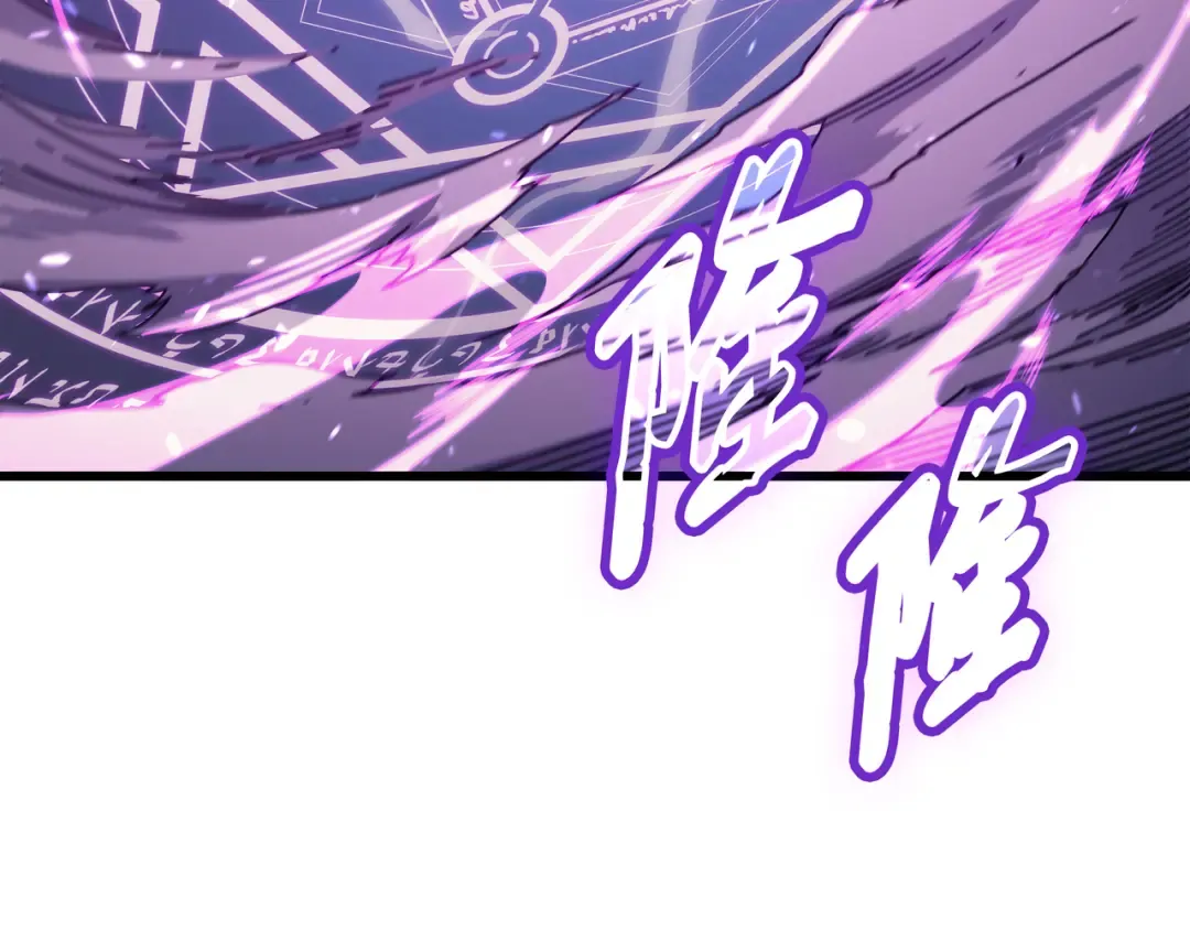 第83话 傀儡 第151页
