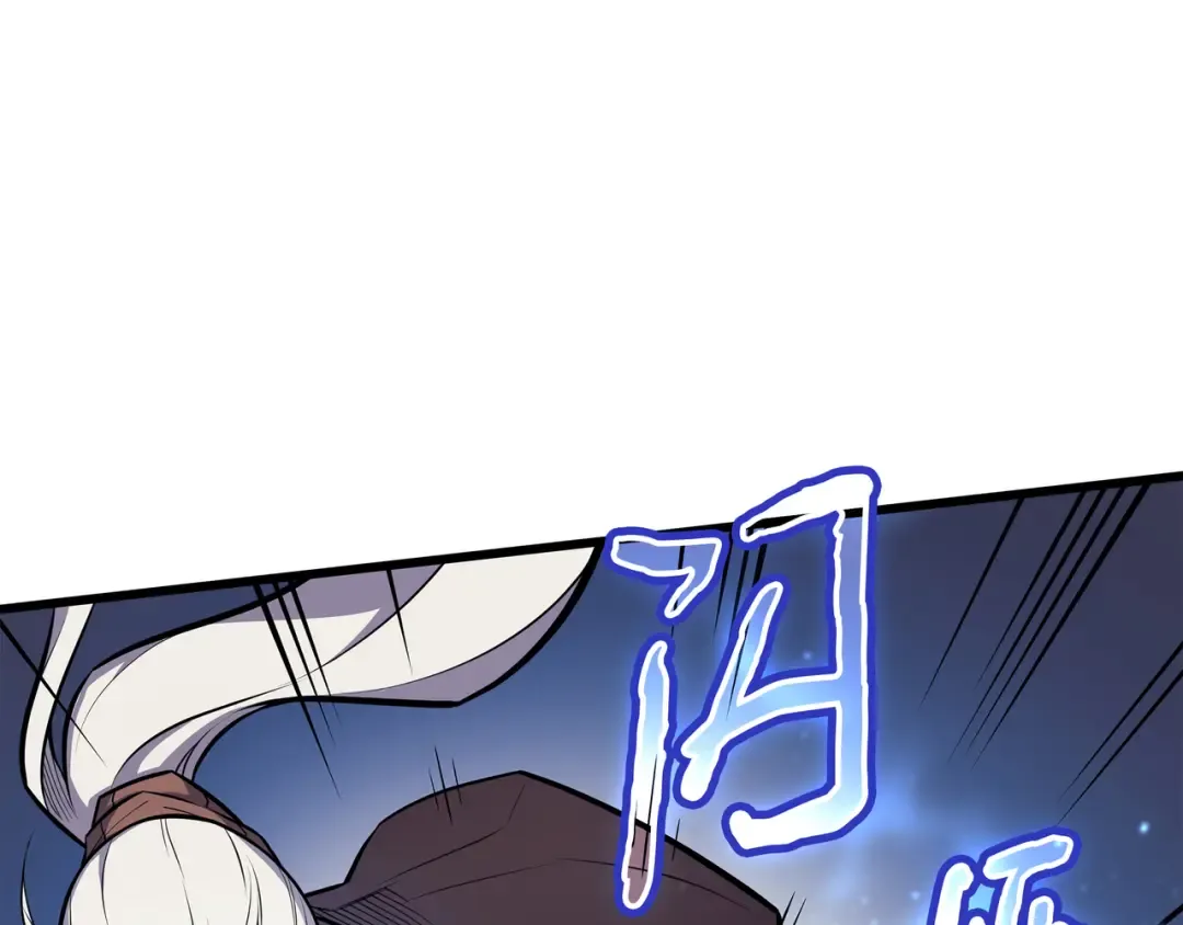 第83话 傀儡 第156页