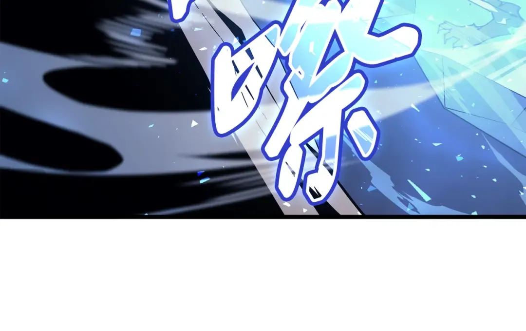 第83话 傀儡 第161页