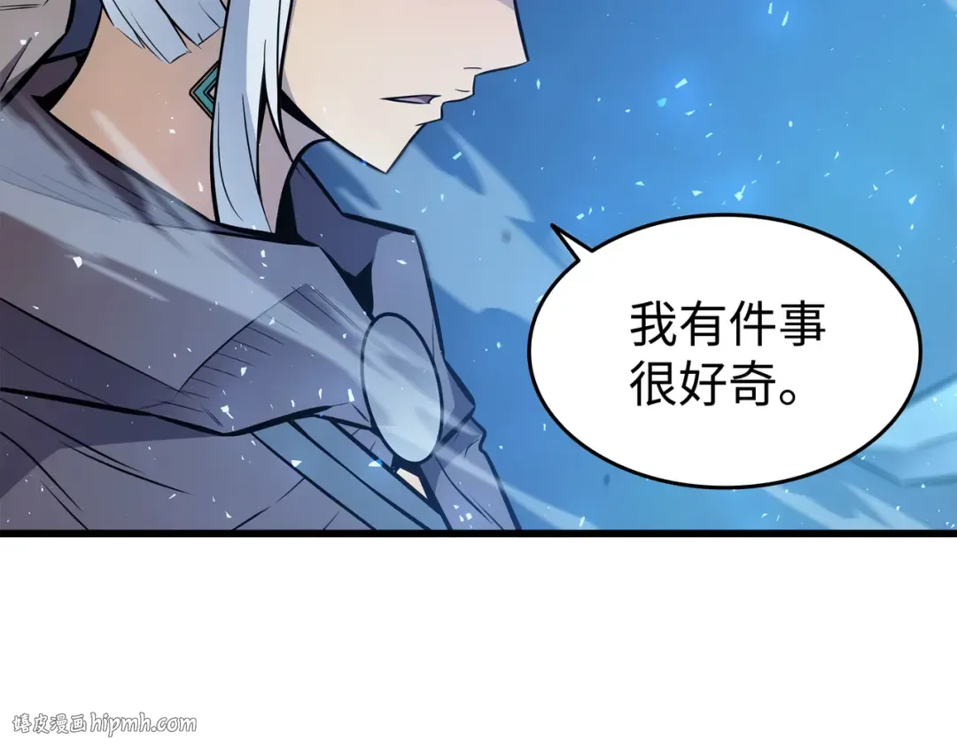 第83话 傀儡 第168页