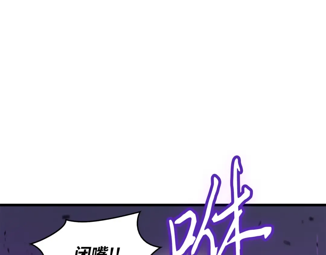 第83话 傀儡 第169页