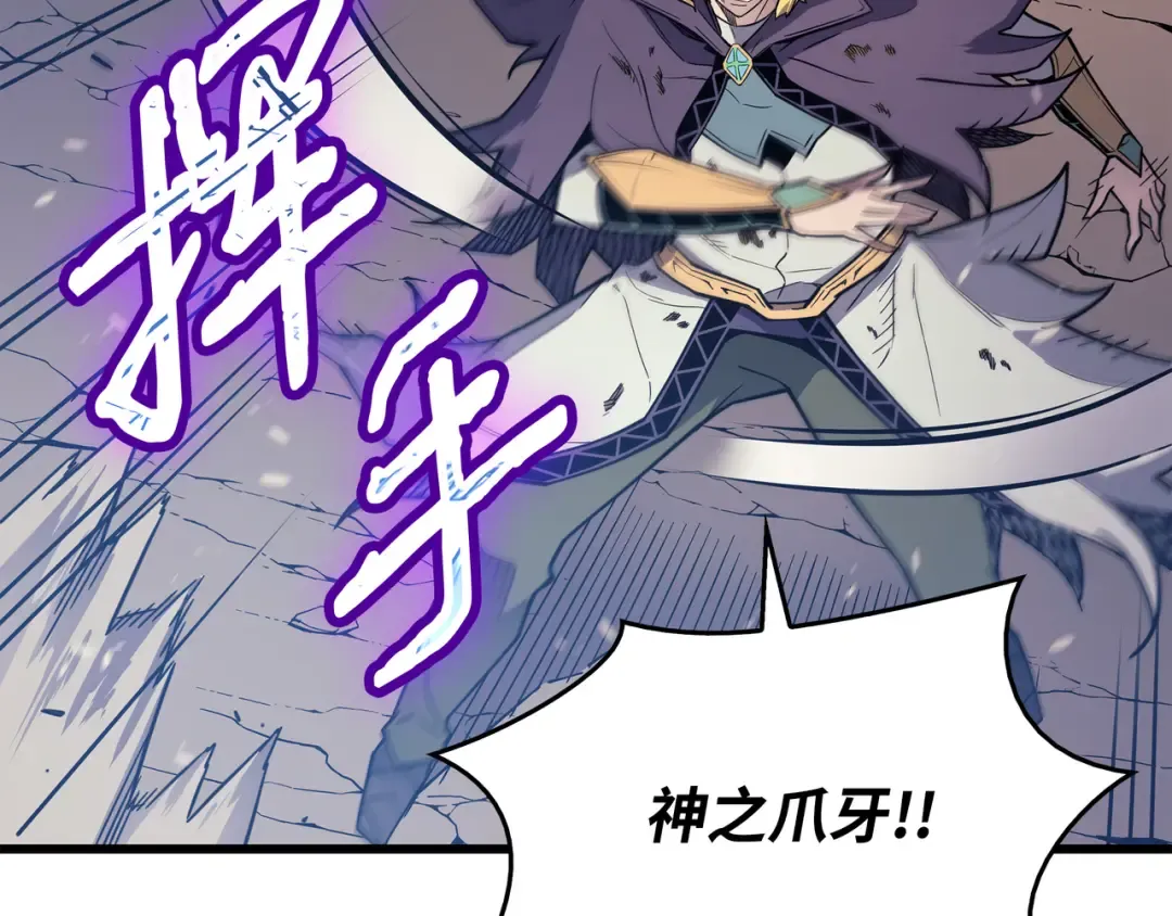 第83话 傀儡 第180页