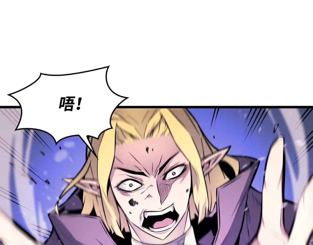 第83话 傀儡 第185页