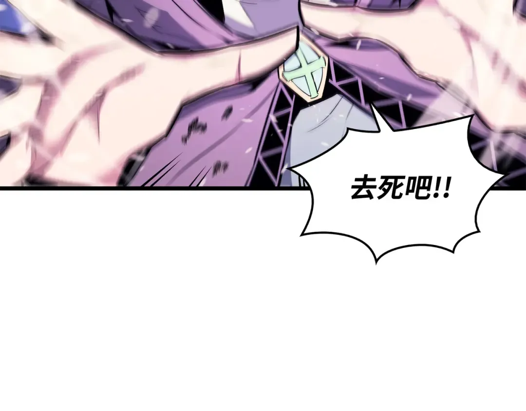 第83话 傀儡 第186页