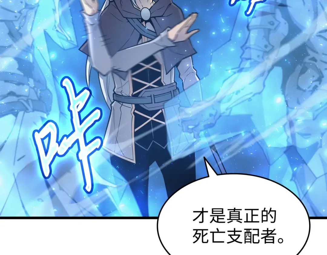 第83话 傀儡 第188页
