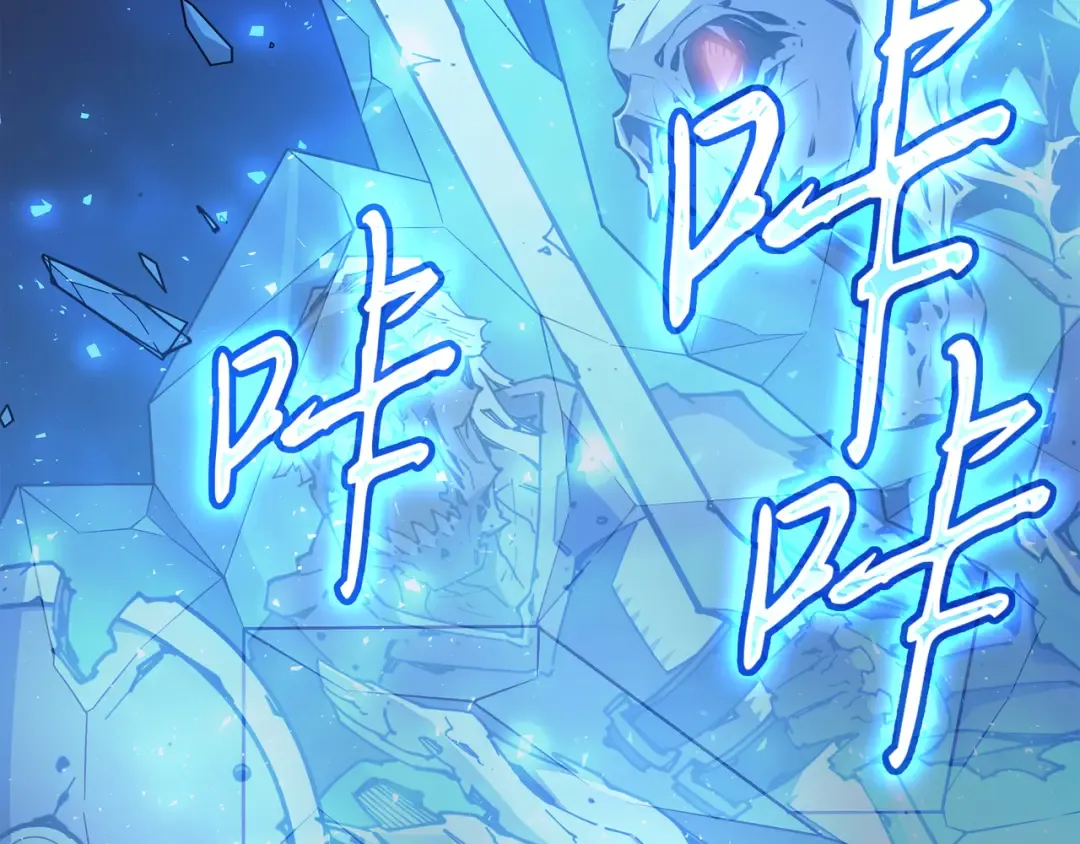 第83话 傀儡 第191页