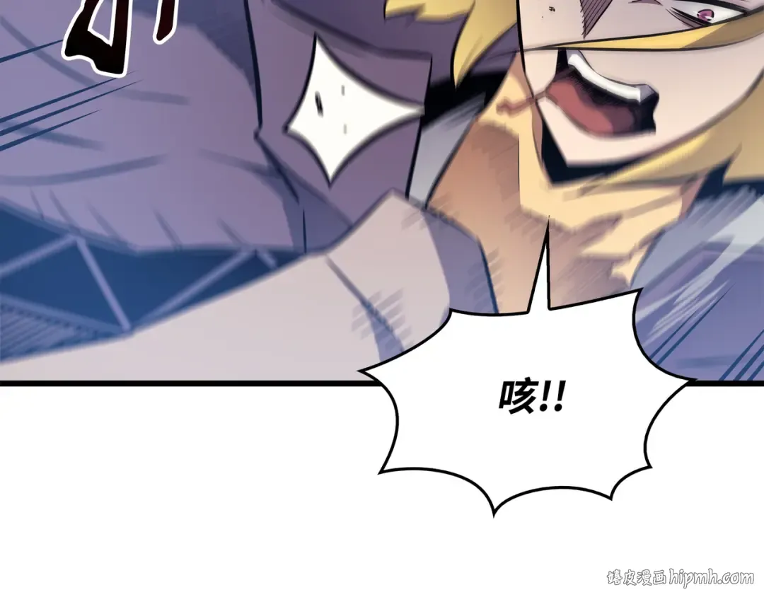 第83话 傀儡 第200页