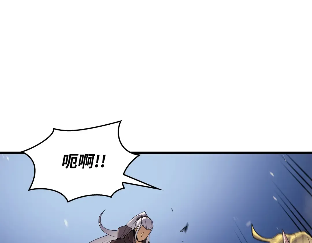 第83话 傀儡 第201页