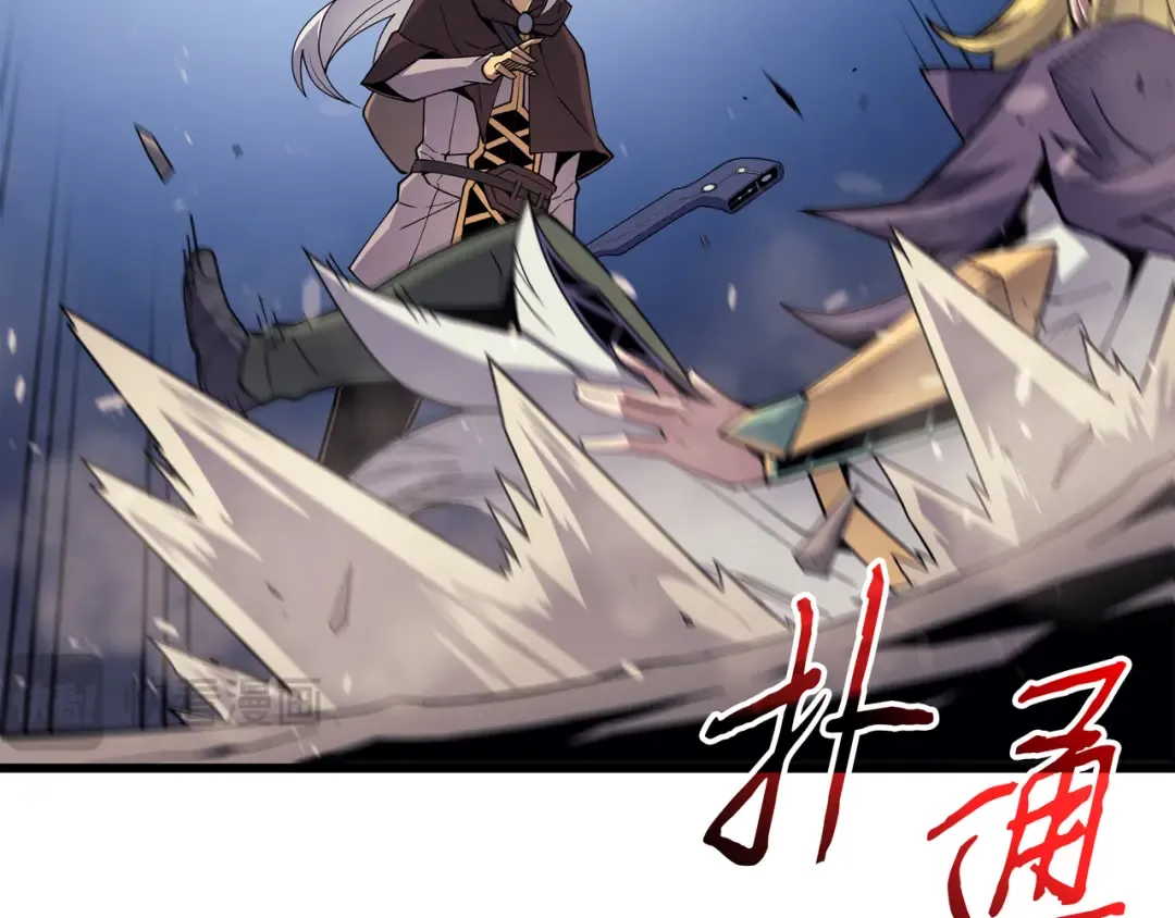 第83话 傀儡 第202页