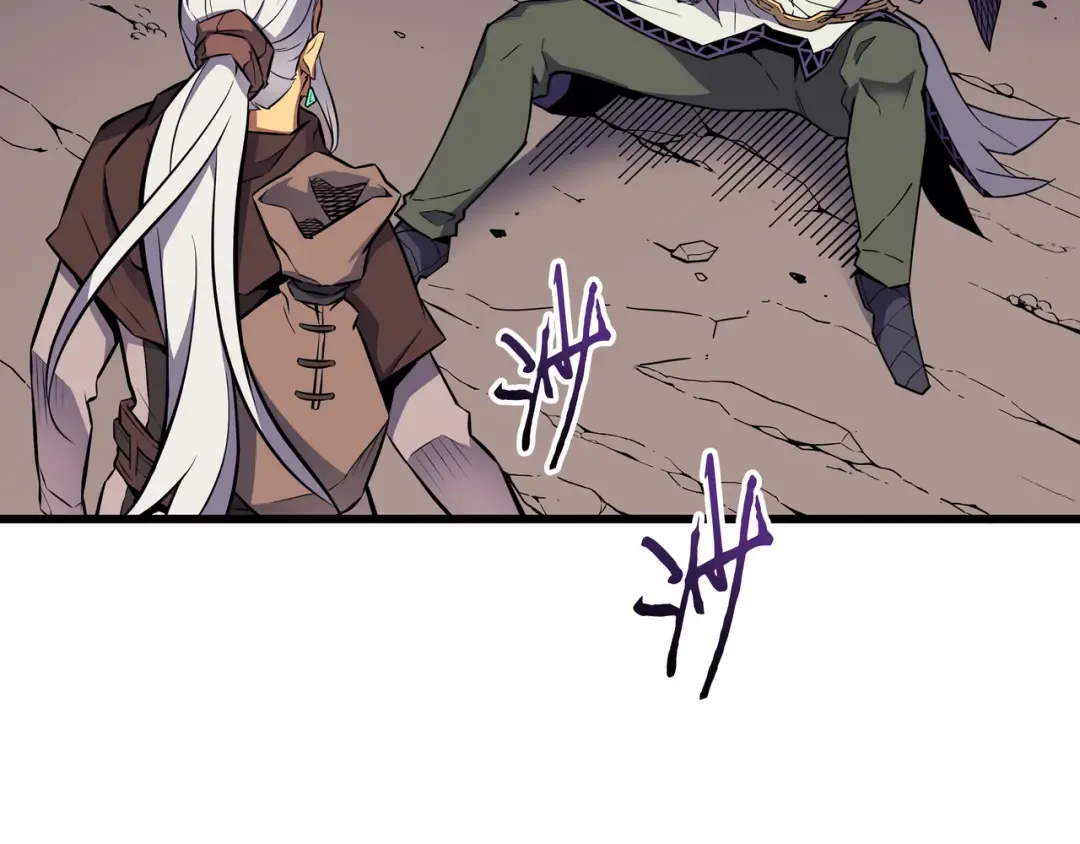 第84话 神秘的女王 第7页