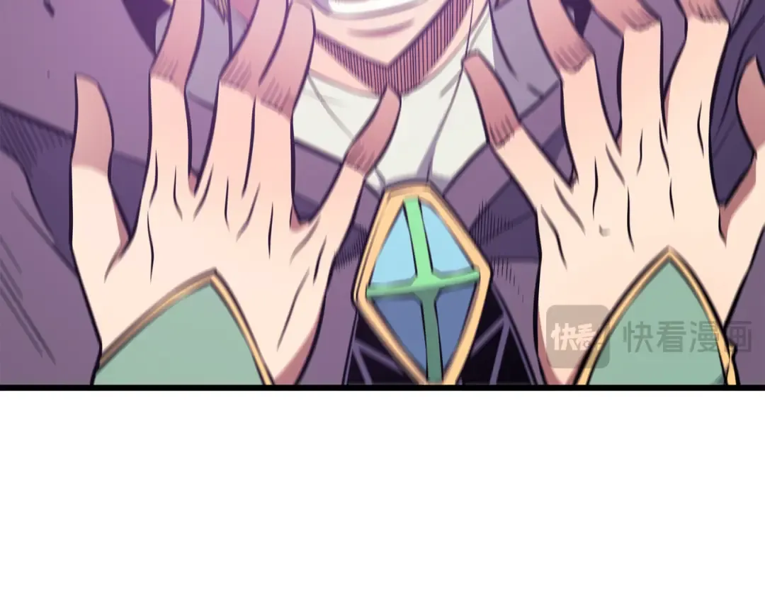第84话 神秘的女王 第10页