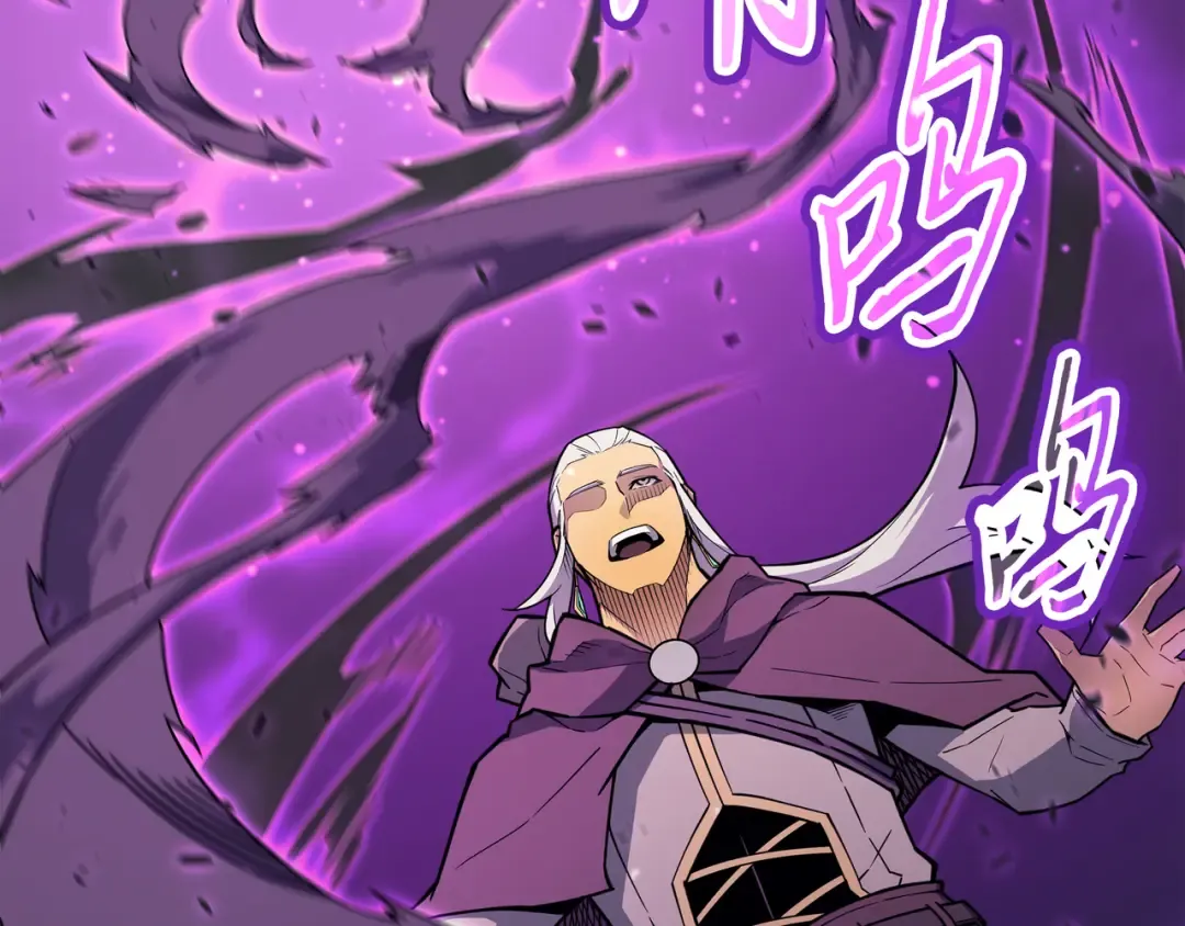 第84话 神秘的女王 第12页