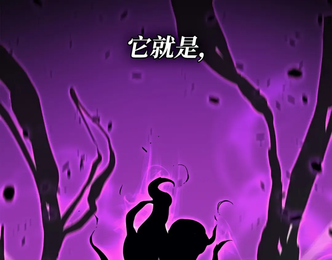 第84话 神秘的女王 第26页