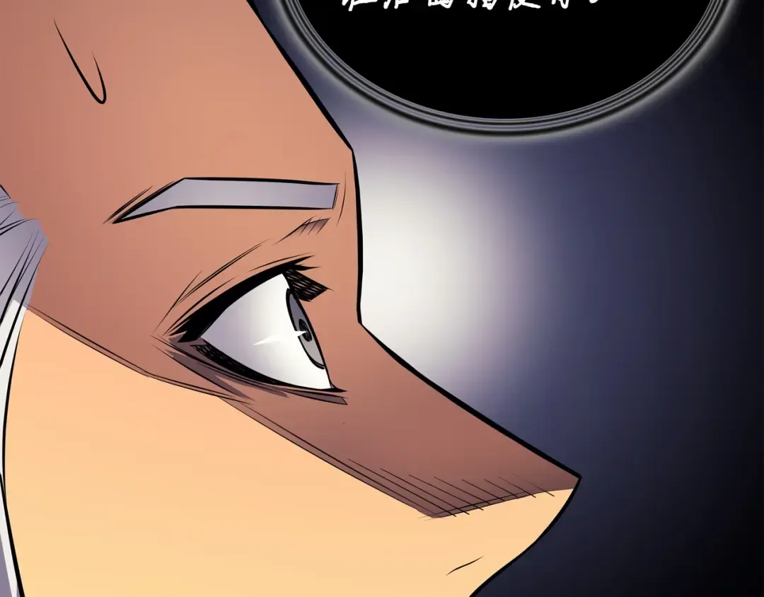第84话 神秘的女王 第60页